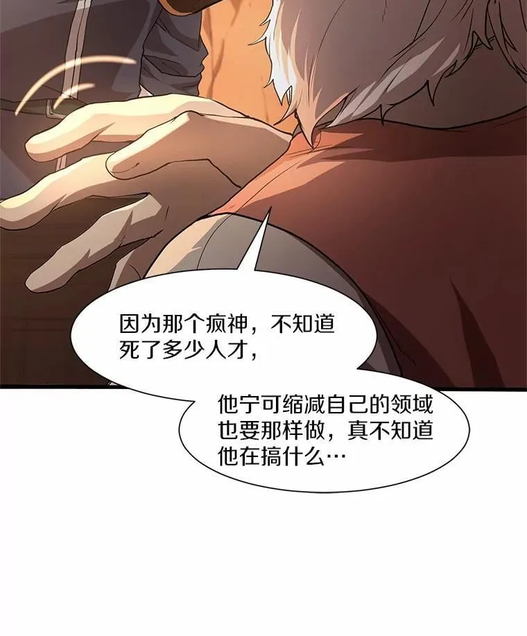 18.支线任务开始！38