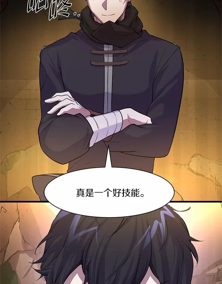 11.对练52