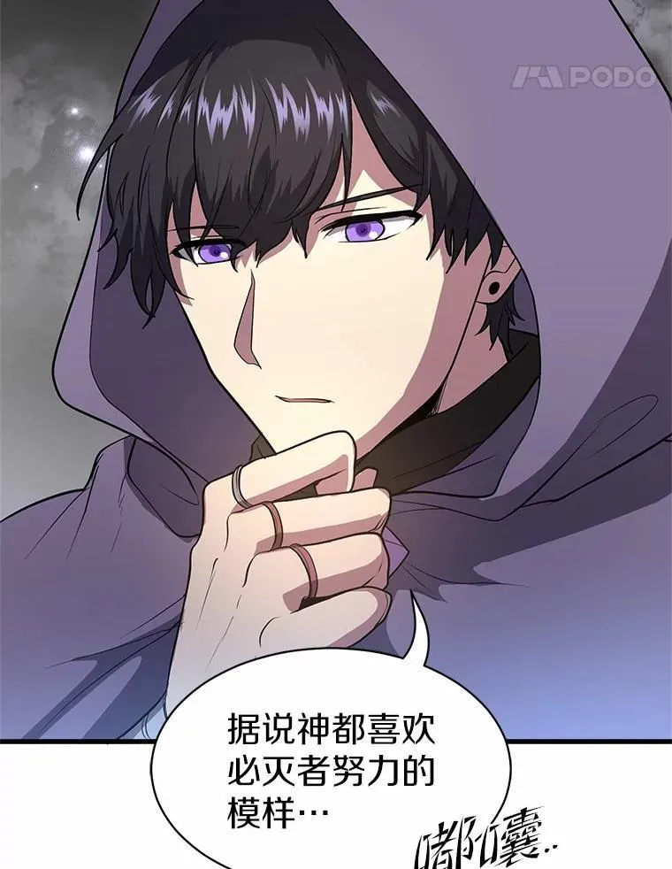 38.肩负重任99