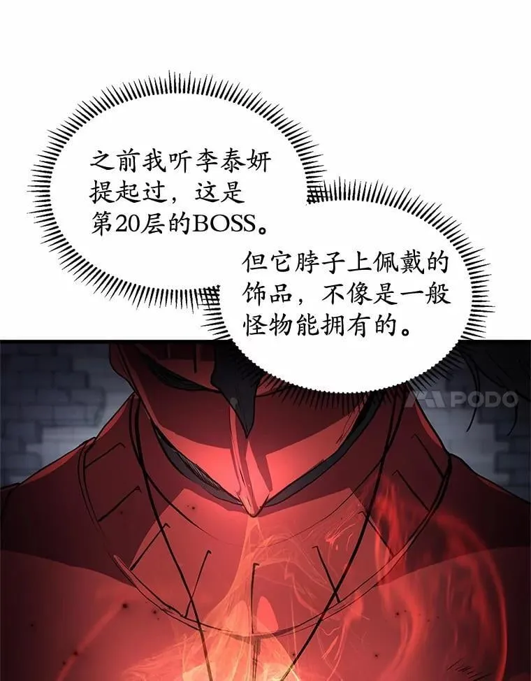 49.舞姬之舞9