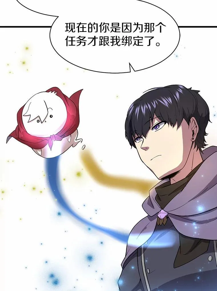 37.重回地球27