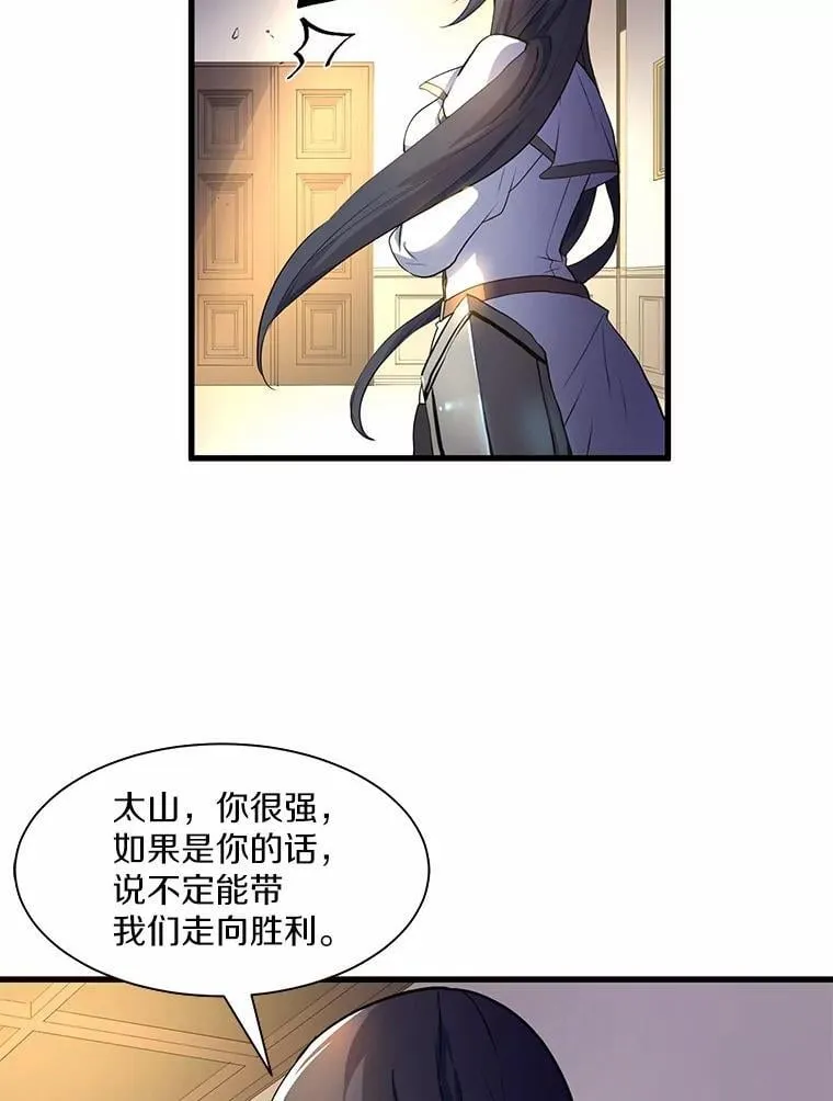 2.怪物来袭88