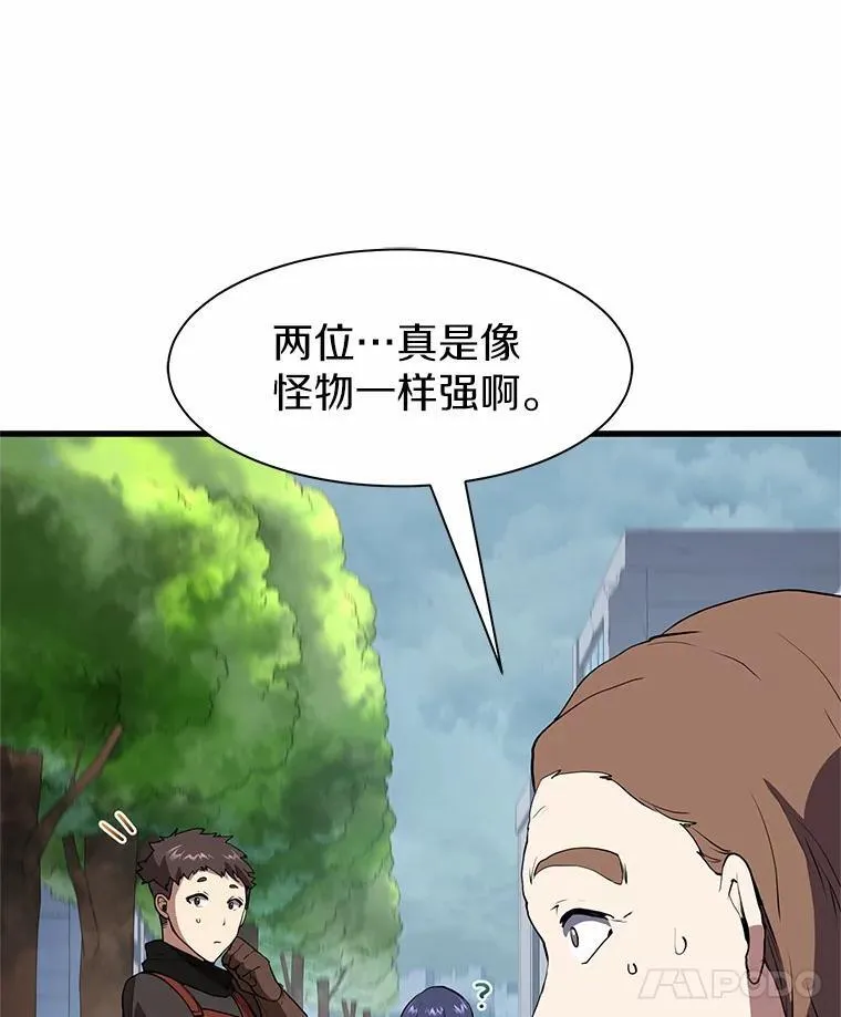 44.任务成功39