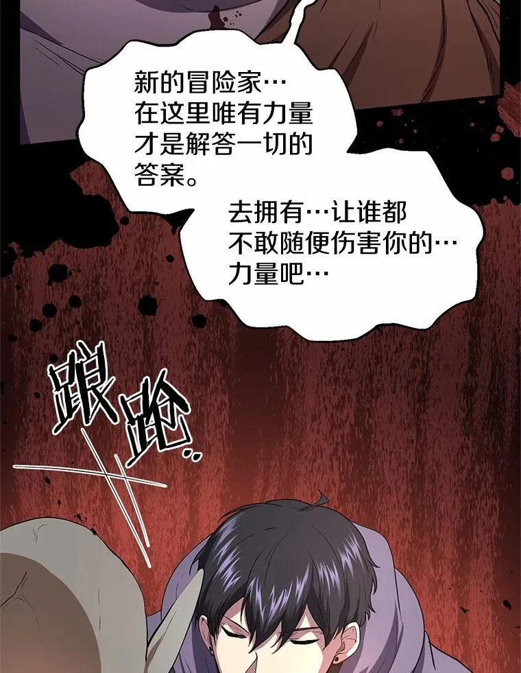 47.背后的真相92