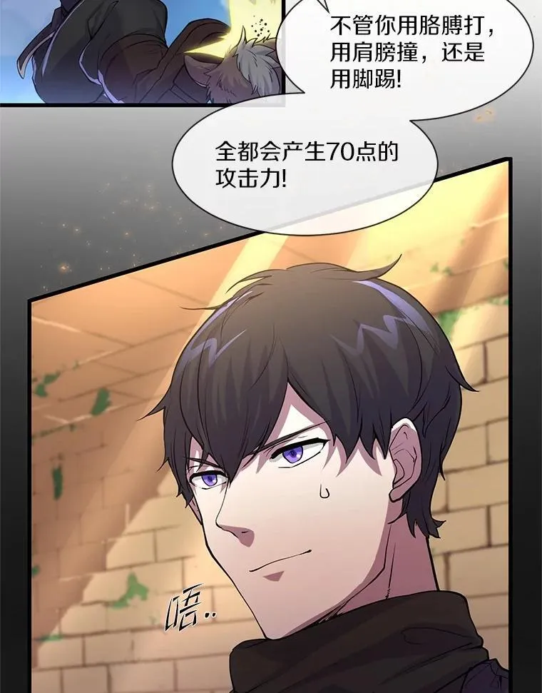 11.对练48