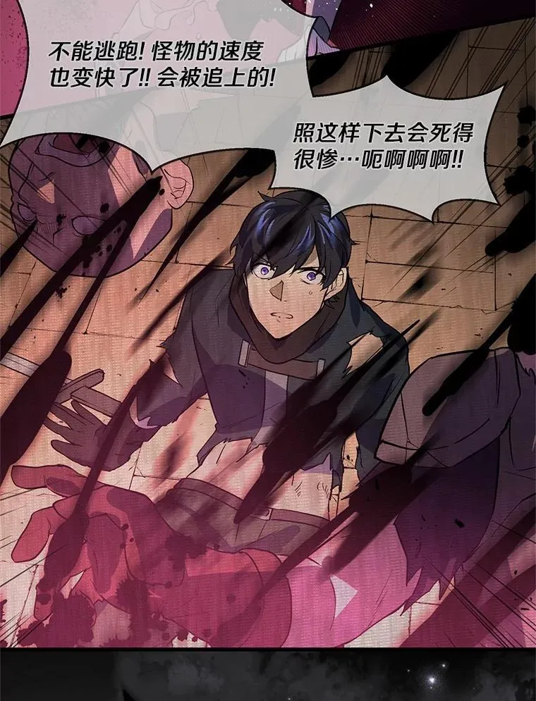 14.反制成功45