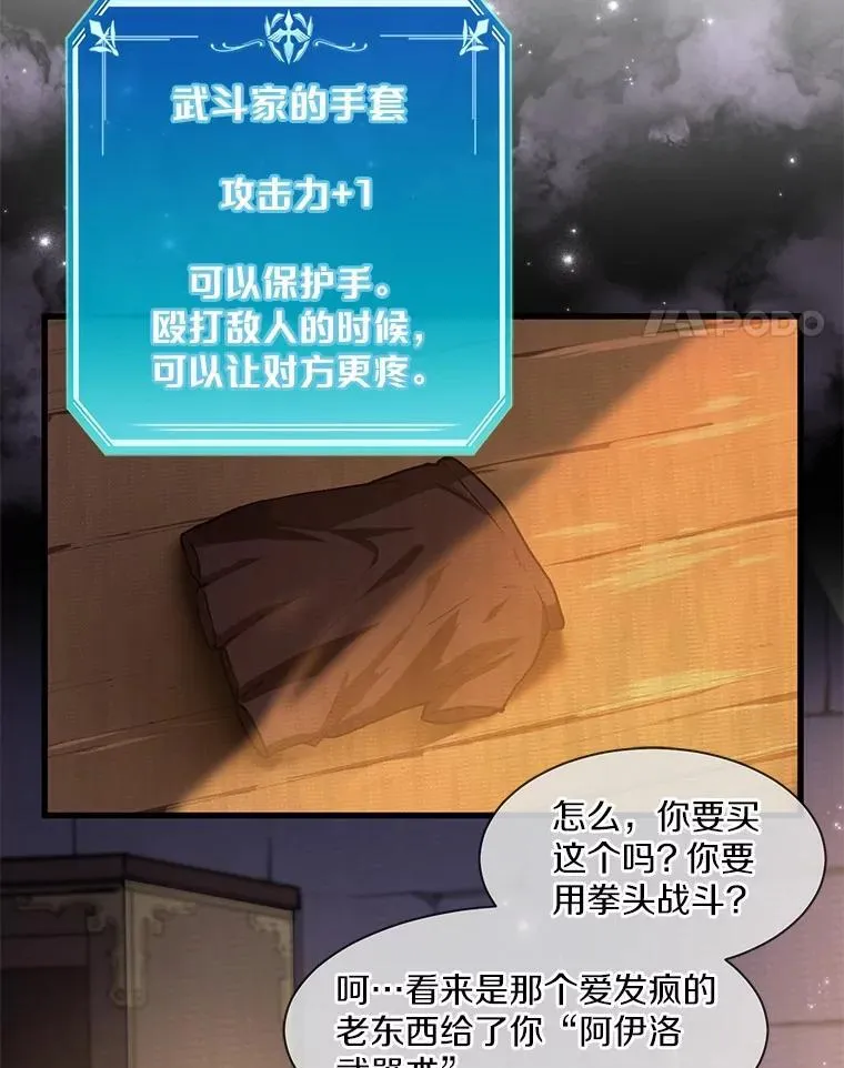 15.开启第2层24
