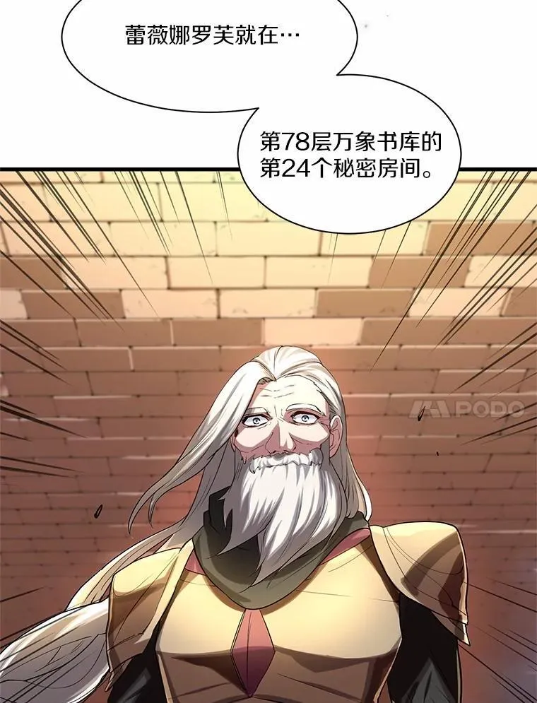 12.秘密房间20