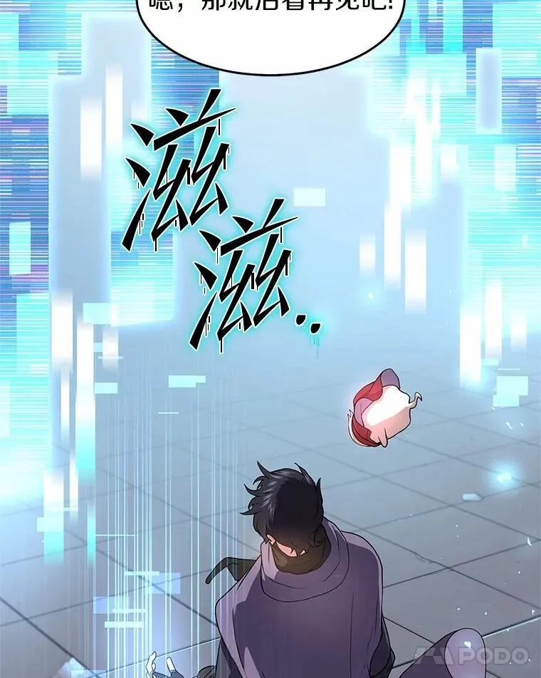 53.通缉令26