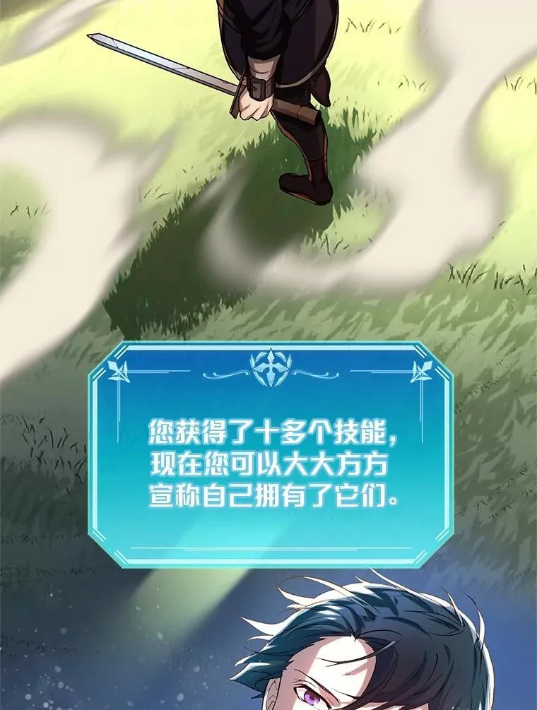 9.“忍”者为王22