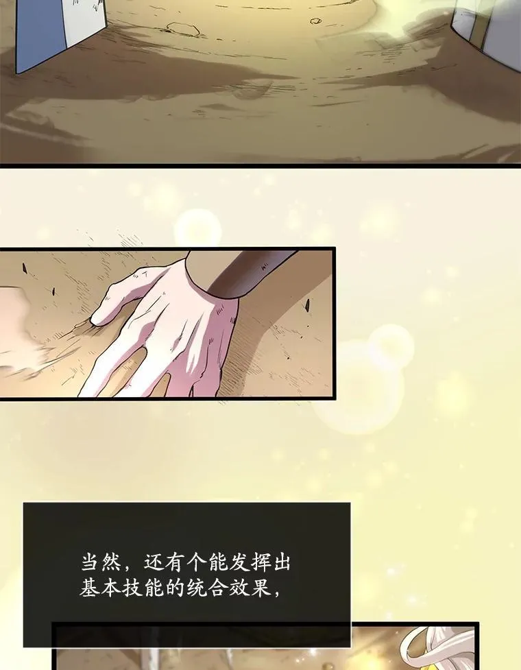 11.对练9