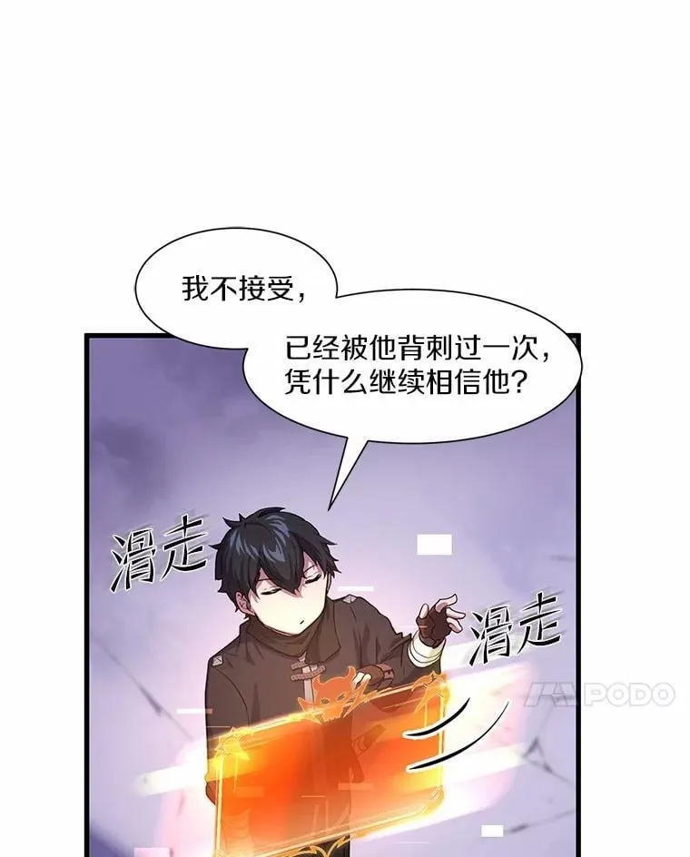 18.支线任务开始！19