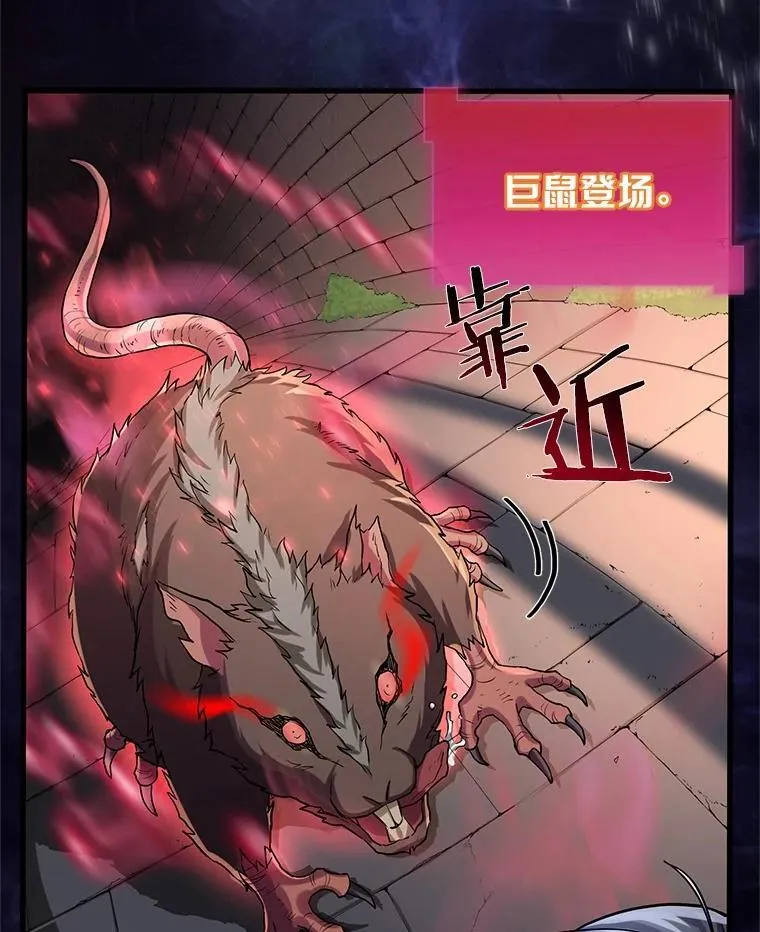 9.“忍”者为王41