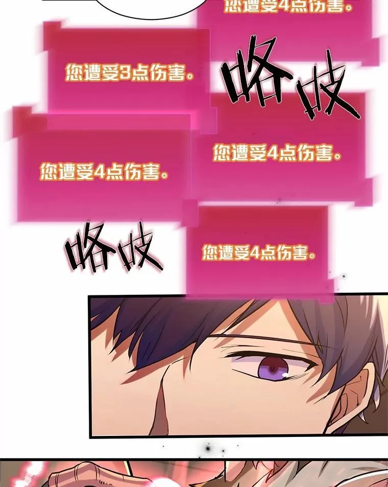 9.“忍”者为王50