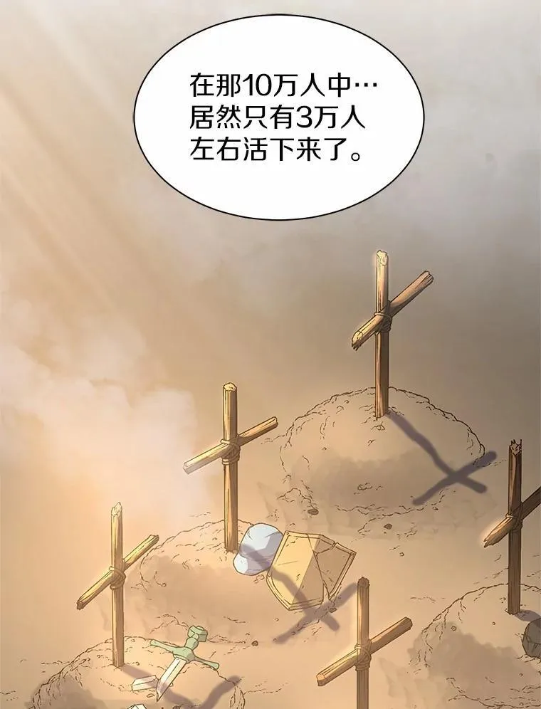 45.回到秘宫88