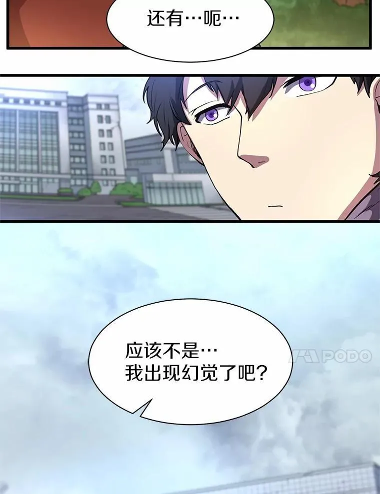 42.训练87