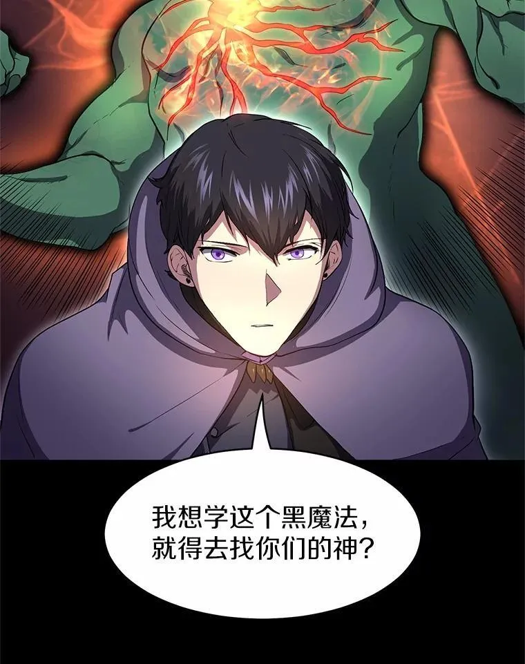 56.朋友的背叛4
