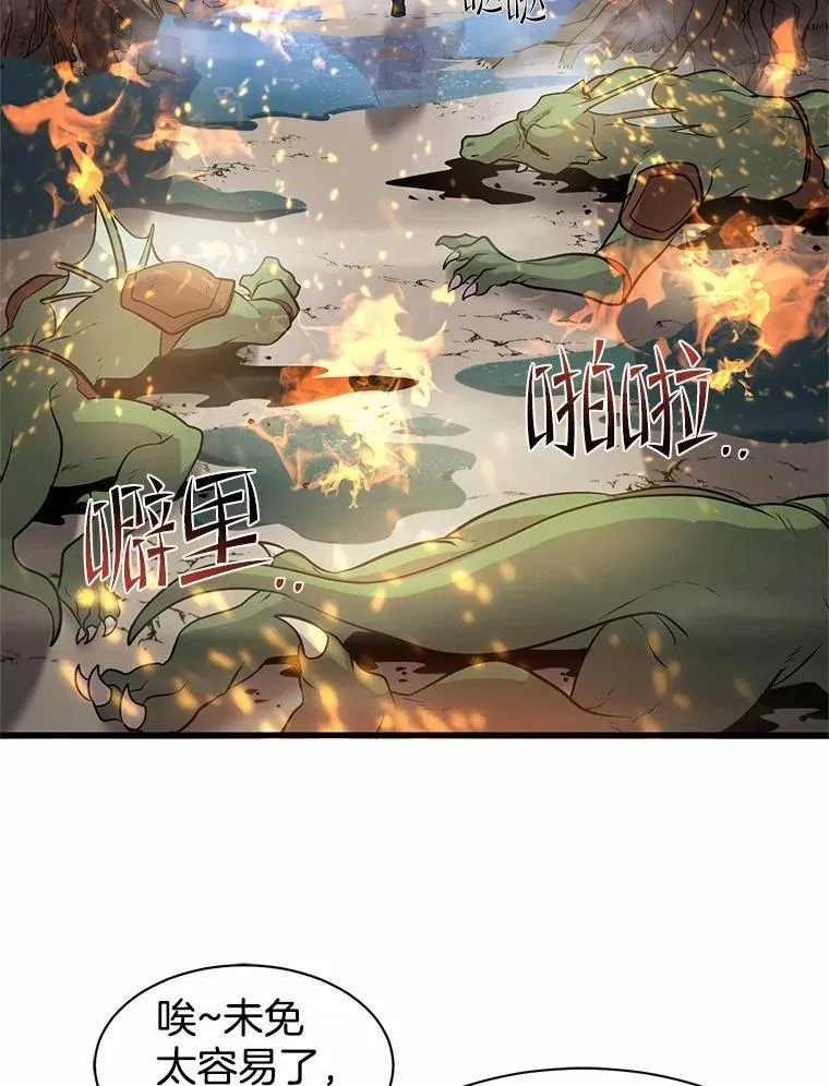 29.拜师46