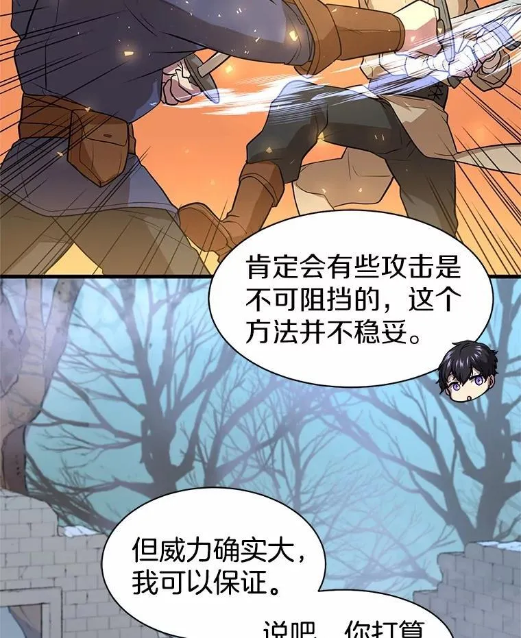 32.谢谢85