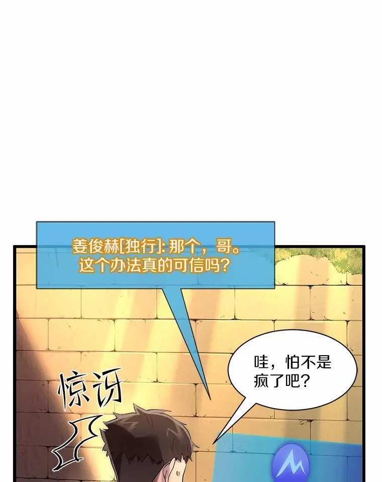 9.“忍”者为王0