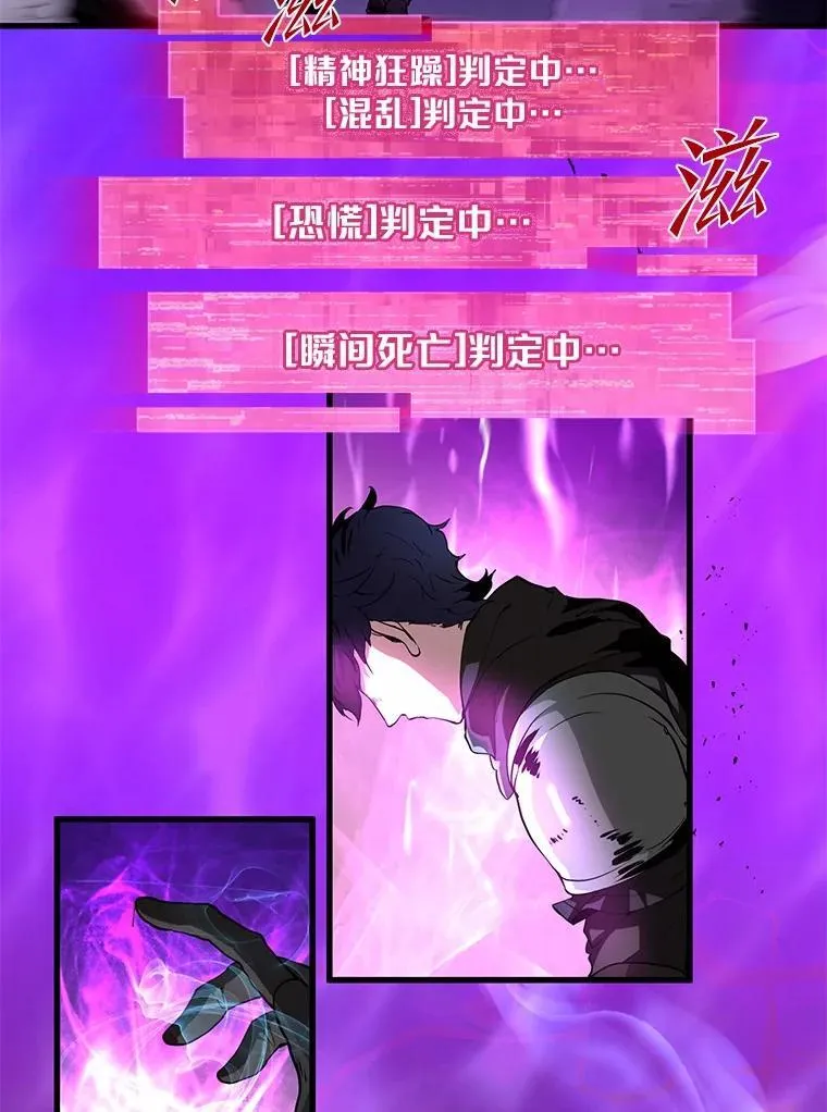 2.怪物来袭130