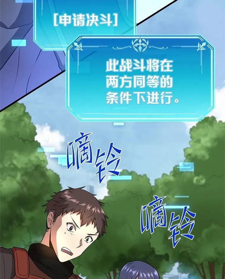 42.训练106