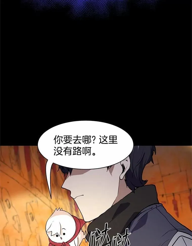 23.我要杀了你101