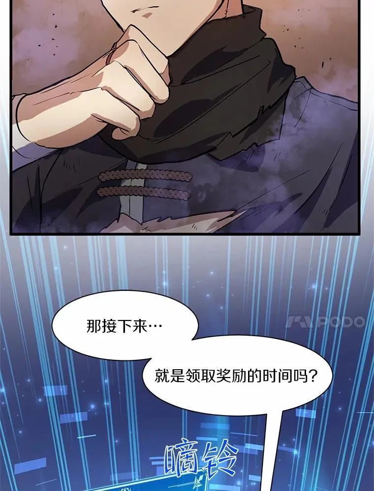 14.反制成功87