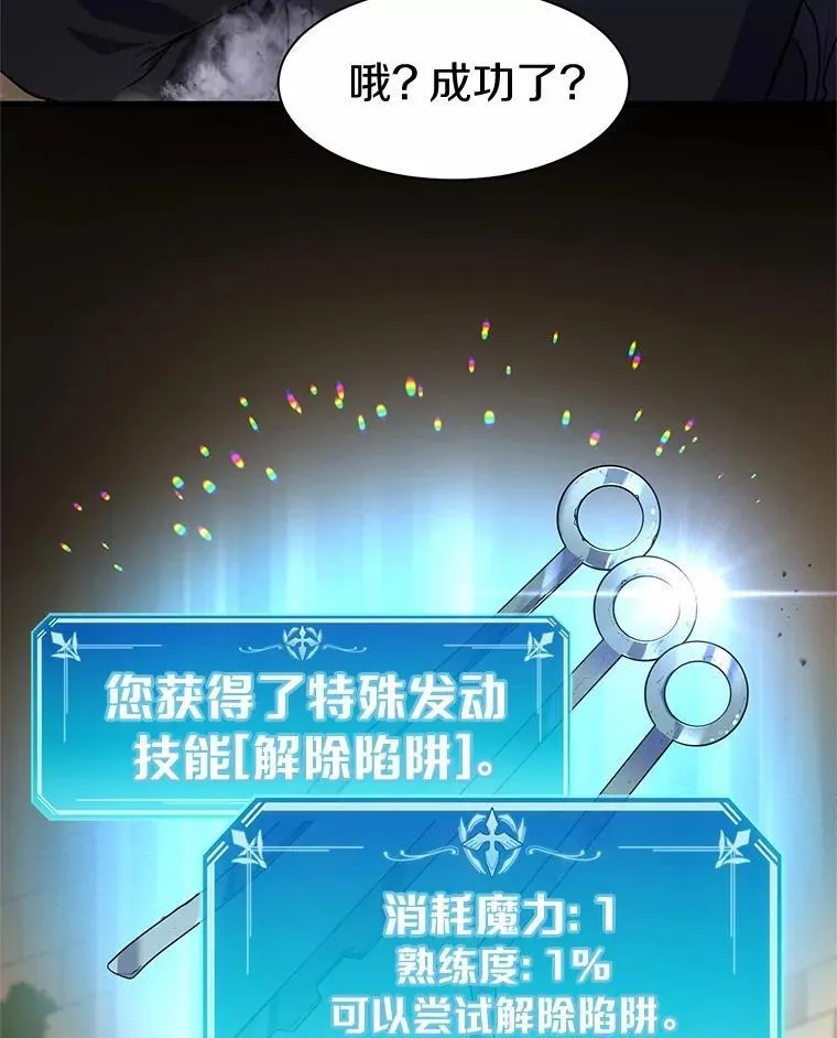 23.我要杀了你4