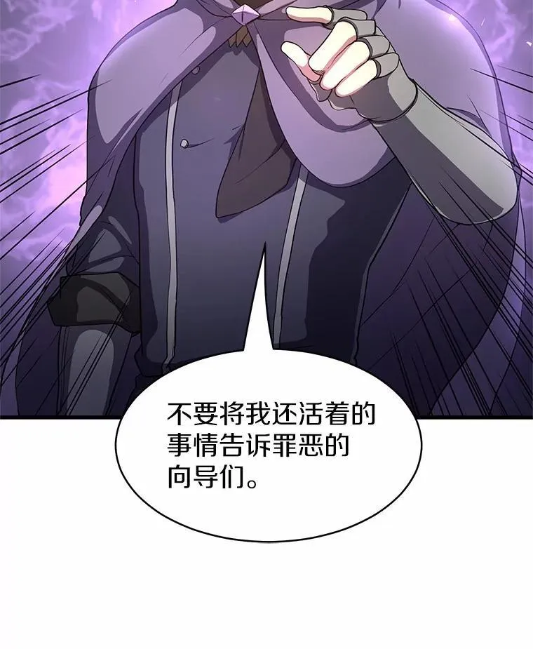 56.朋友的背叛28