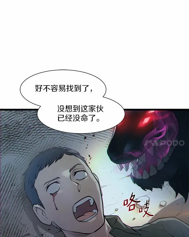 1.幸存之人9