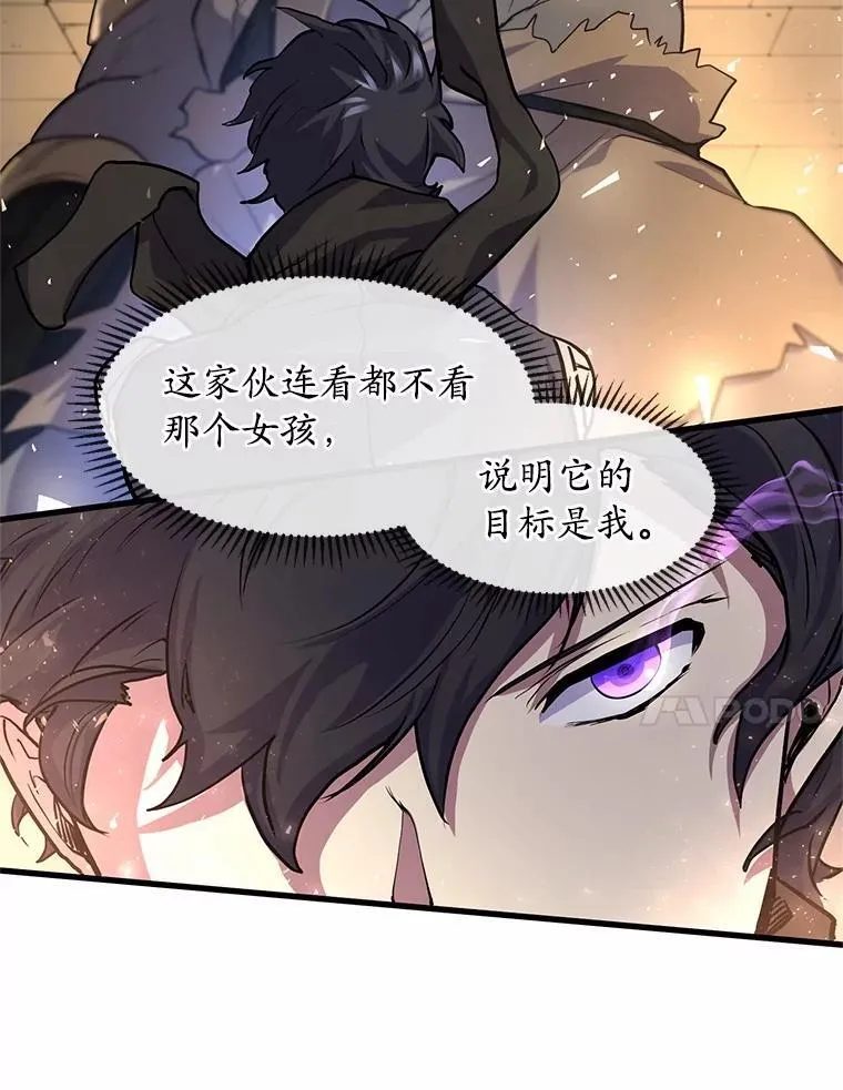 26.小小魔法师71