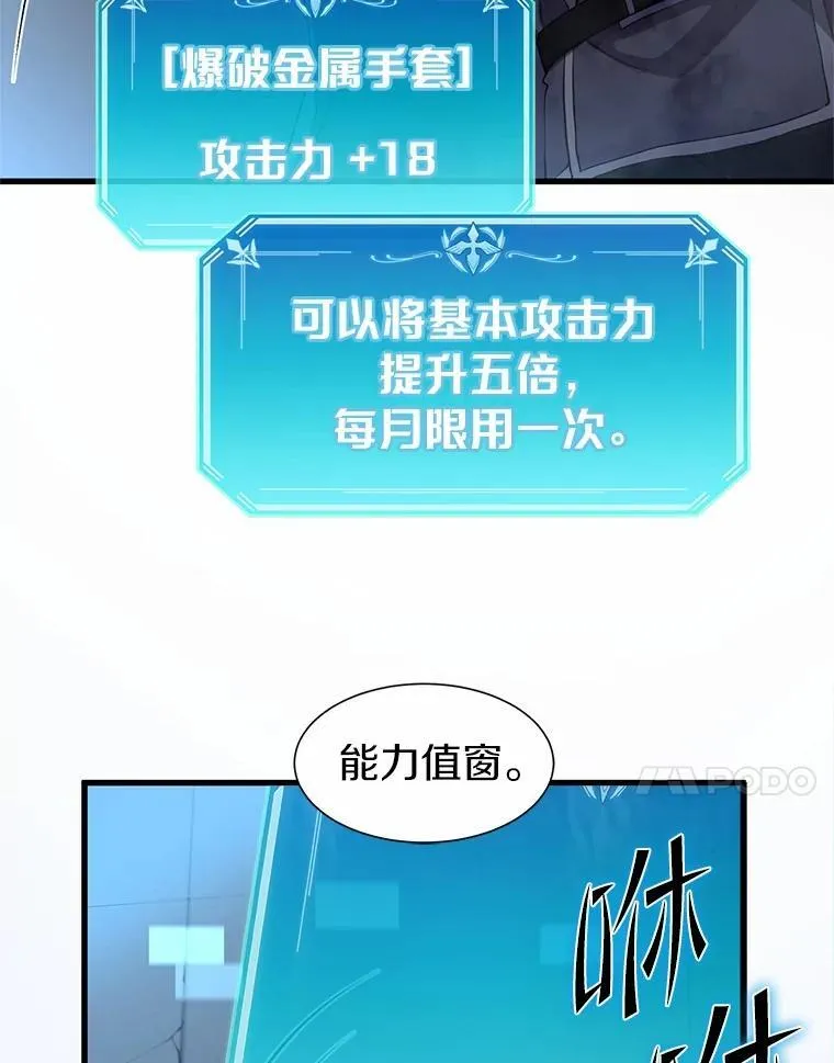 53.通缉令33