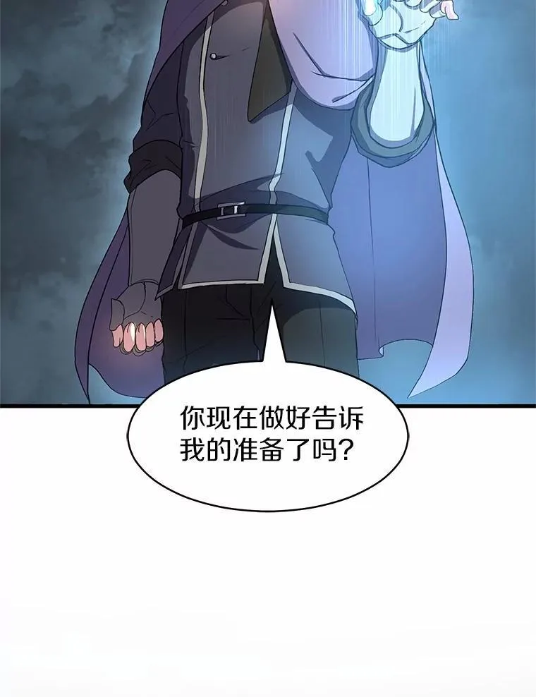 56.朋友的背叛64