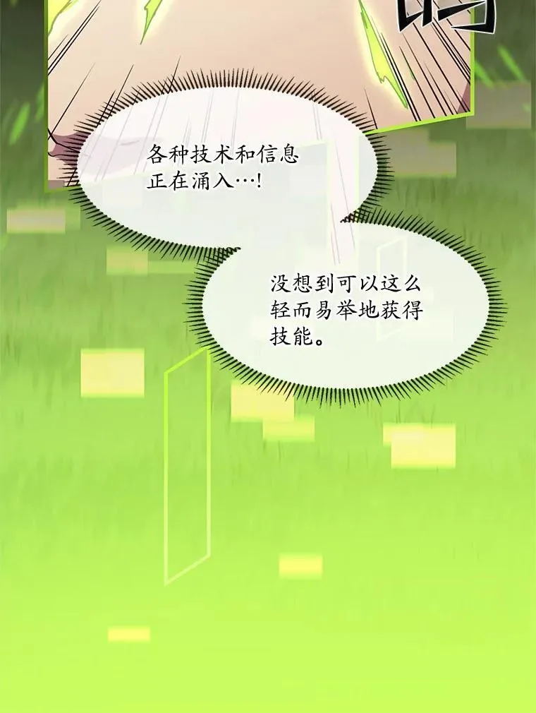 11.对练62