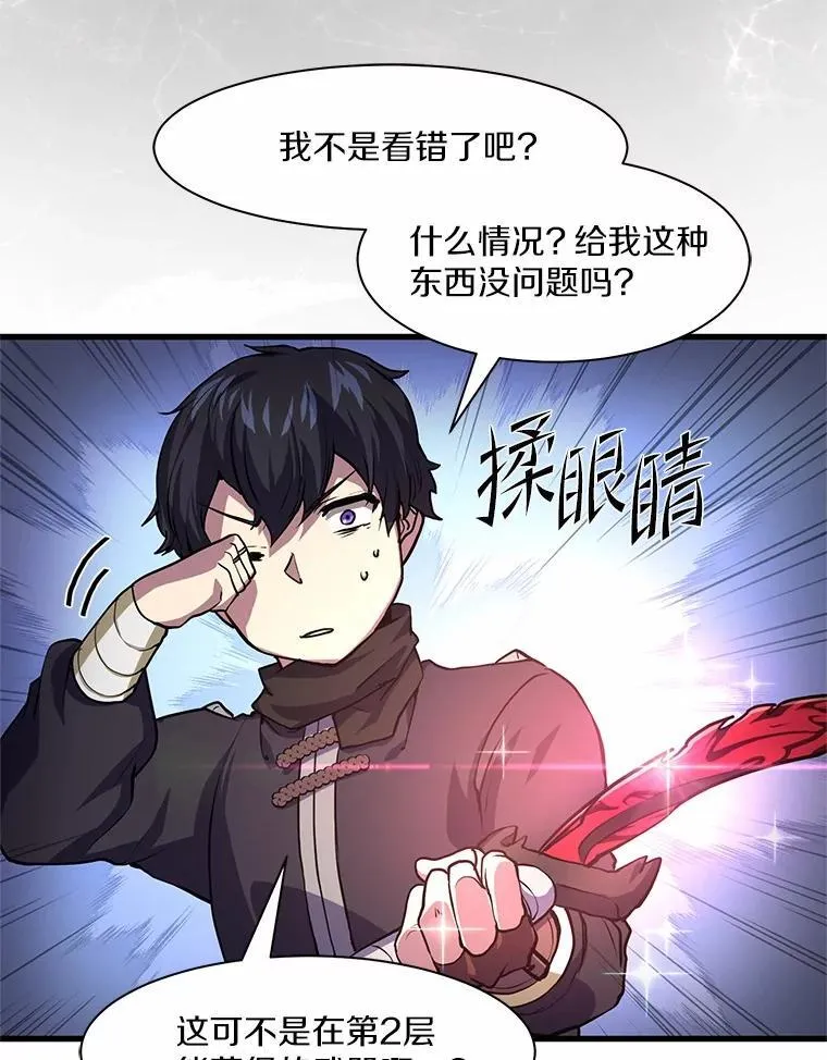 17.不一般的侍从101