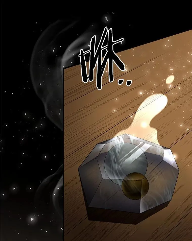 54.势如破竹41