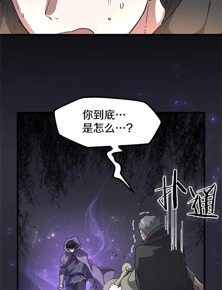 54.势如破竹27