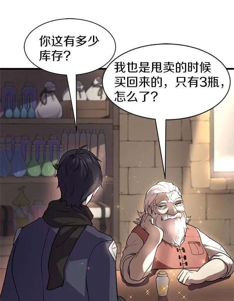 27.祝福粉末67
