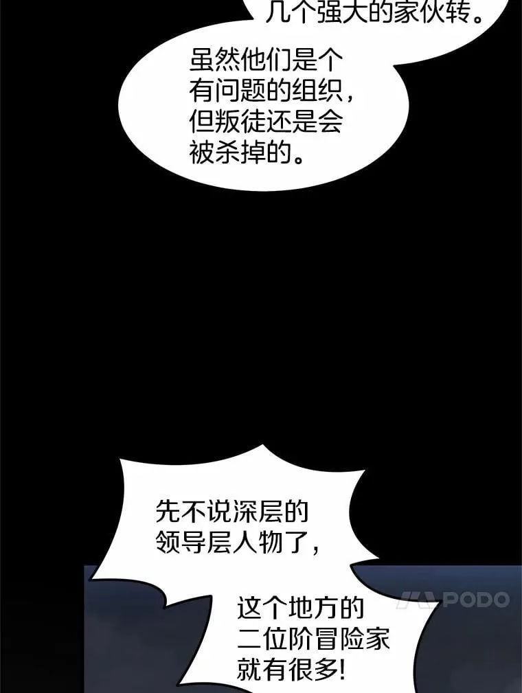 52.丰厚奖励84