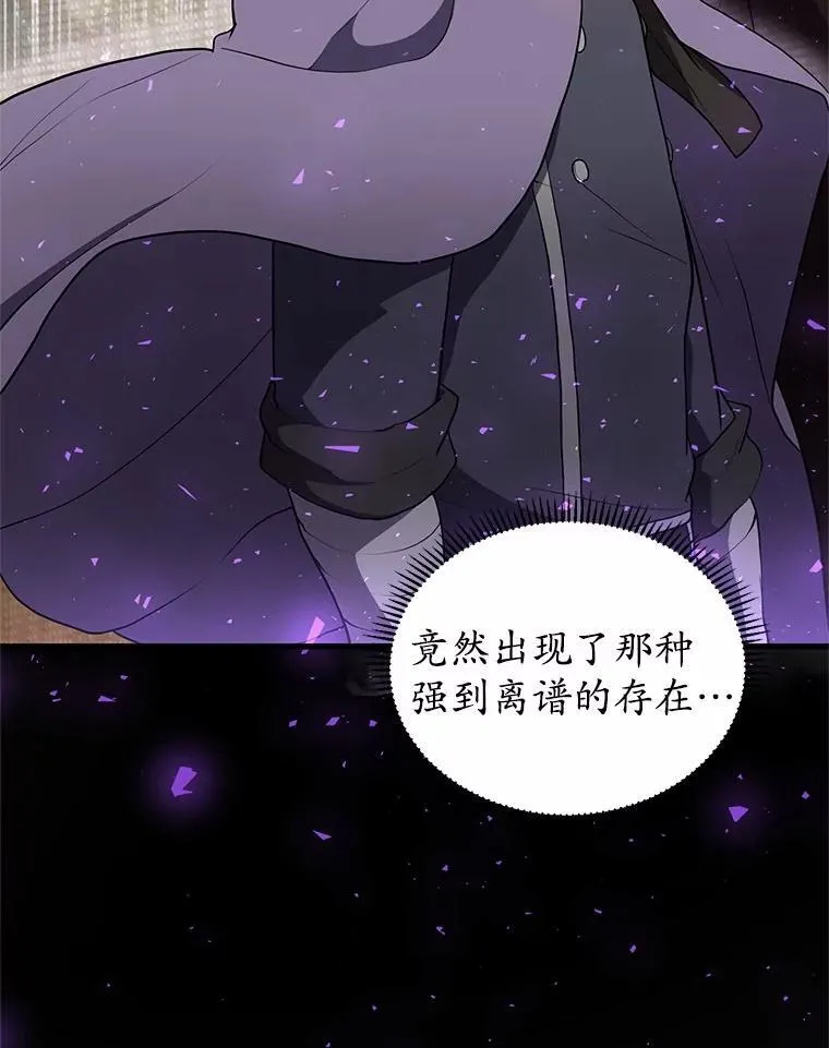 47.背后的真相27
