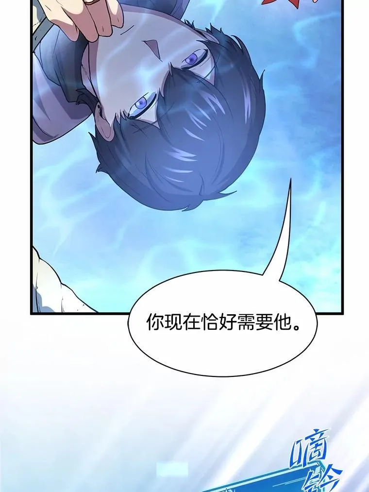 34.小气鬼的考验55