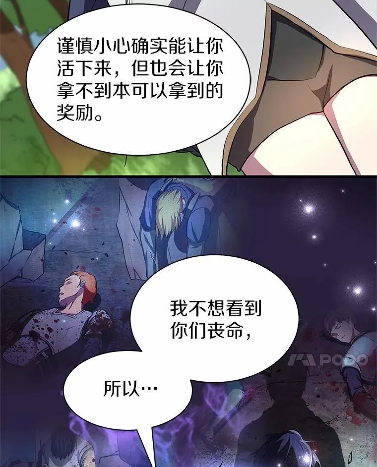 42.训练104
