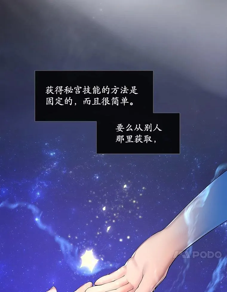 9.“忍”者为王71