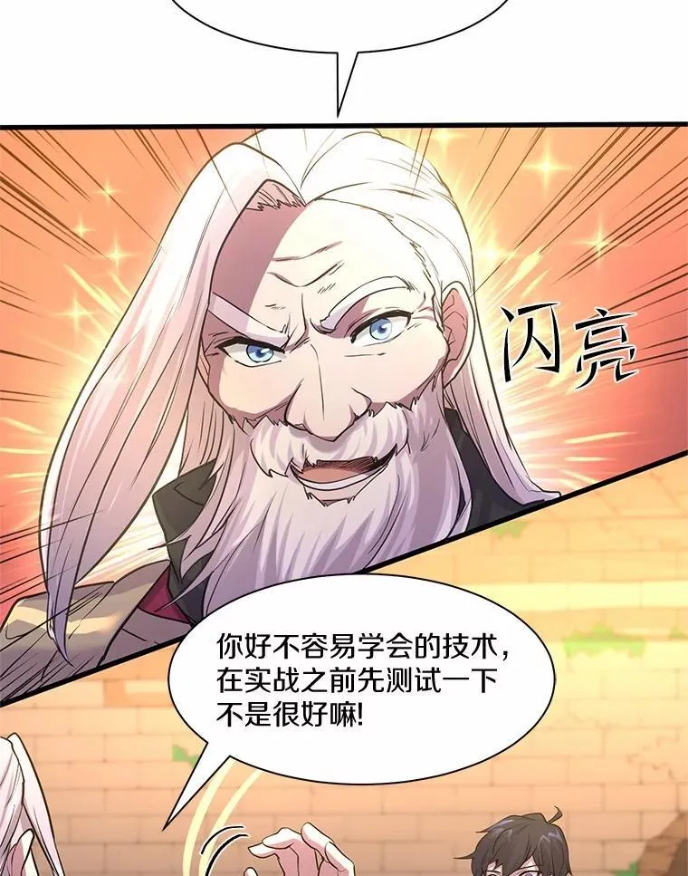 11.对练72
