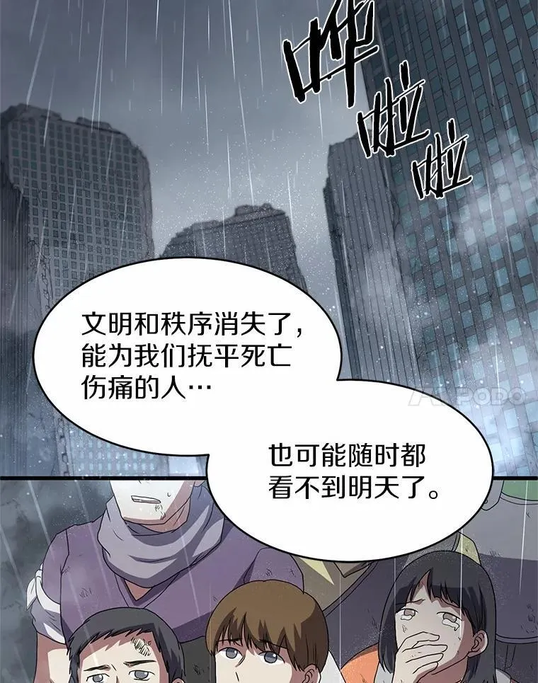 45.回到秘宫102