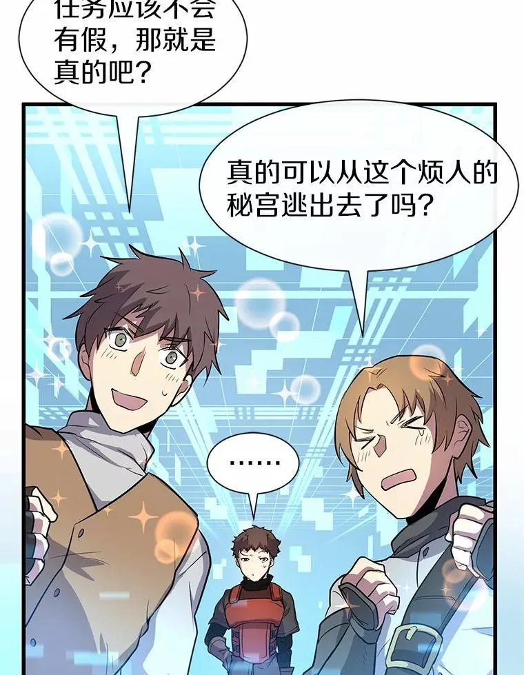 33.特殊任务开始99