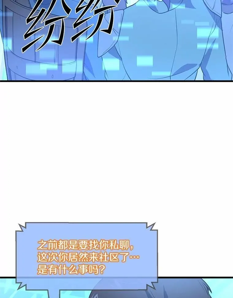 20.哥布林的陷阱96