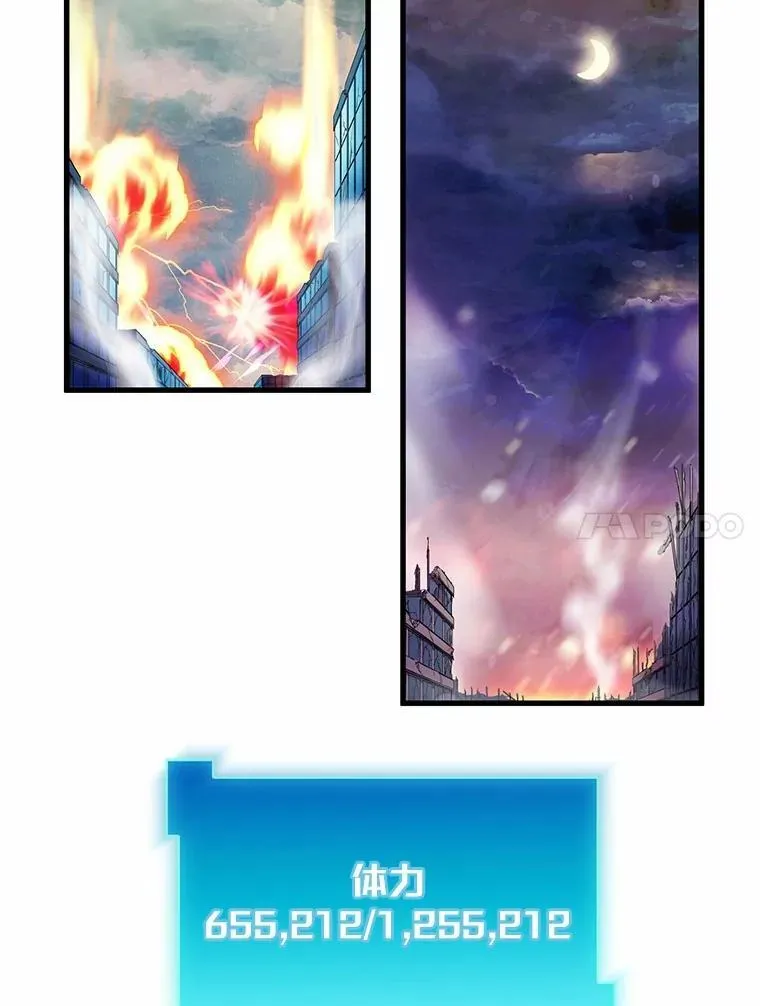3.平A制胜95