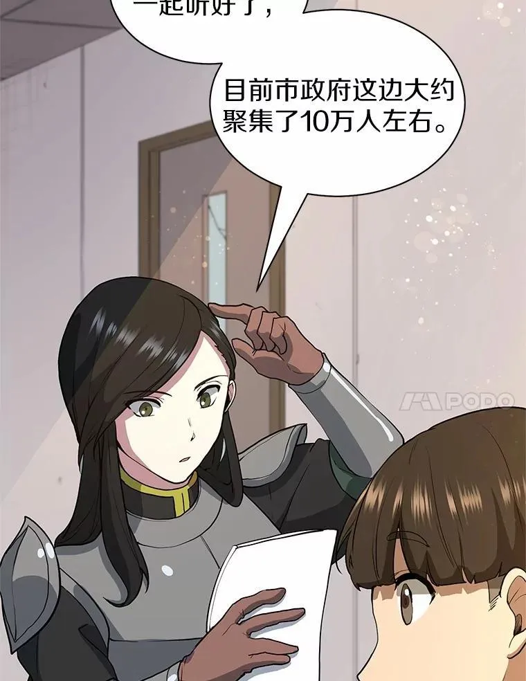 40.秩序73